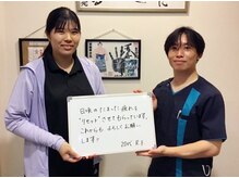 整体院 元 光の森店/日常疲労をリセット改善