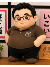 ほぐし屋いこい 深谷上野台店&nbsp;飯野 （男性）