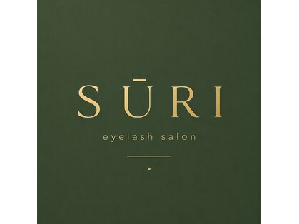 スーリ 岡崎市(SURI.)の写真