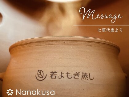ルアナ(Runa)の写真