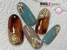 ネイリックス 栄ガスビル(NAILX)/