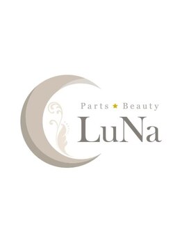 ルナ(LuNa)/Parts　Beauty　LuNa　