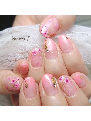 Nail room 