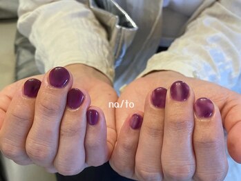 リカルメナートゥ 薬院(re:calmer na/to)/ワンカラーnail
