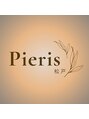 ピエリス 松戸(Pieris)/Pieris 松戸