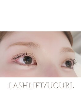 エス バイ メゾン(es by maison)/ケラチンラッシュリフト