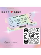 ≪ 公式LINE ≫予約、ポイントカード、バースデイクーポン