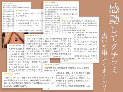 はりひろし鍼灸院の写真