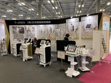 ナチュレアンドメディカ(Nature&Medica)/機器展示会