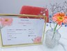 【会員様限定】リピート様はこちらから