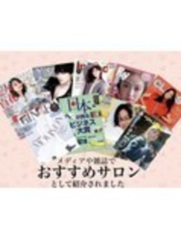 スパラボ(SPA LABO.)/数多くの雑誌に掲載実績あり