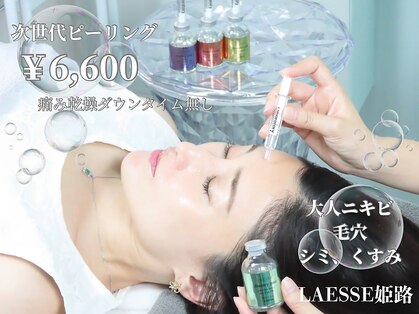 ルノン(LUNON)の写真