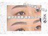 【OPEN記念★ハーフ顔に激変♪】眉毛パーマ(+眉毛Wax+メイク) ¥65,00→¥4,900