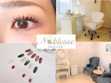 ノブレス 赤坂店(Noblesse)