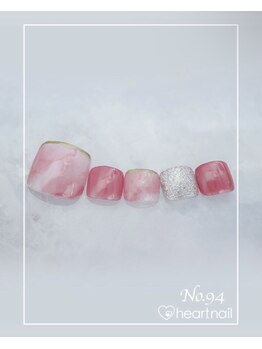 はあとねいる 水道橋神保町店/