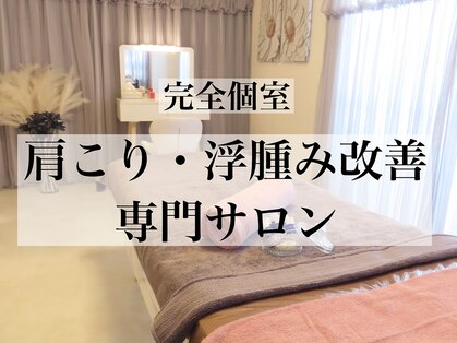 レア(Lea)の写真