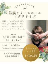 アンダーセブン(Under Seven)&nbsp;イベント レッスン