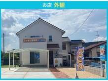 スッキリ整体院/お店外観