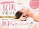 ミニョン(mignon)の写真