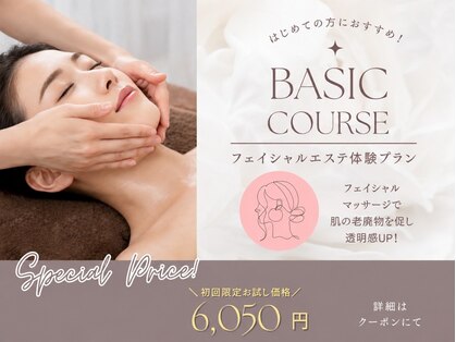 ジッピーオブトータルビューティー エステ(Zippy of totalbeauty)の写真