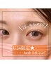 人気☆可愛くUPまつげカール☆U24限定☆6000