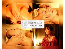 ミアプラ(MIAPLA)