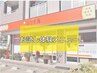 【隙間時間に♪人気メニューが50％OFF】姿勢矯正or鍼灸orEMSor美容鍼　30分♪