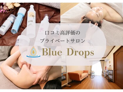 ブルードロップス(Blue Drops)の写真
