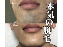 こふこふの雰囲気（ビフォー　アフター）