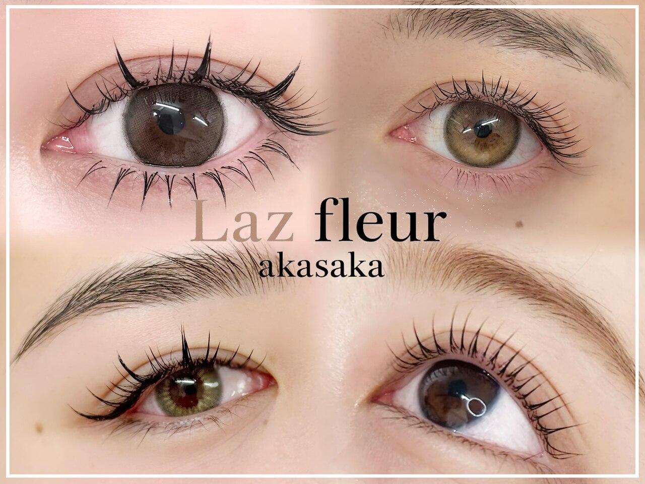 ラズフルール 赤坂(Laz fleur)｜ホットペッパービューティー