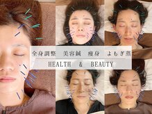 こじま 富雄団地接骨院