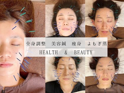 こじま 富雄団地接骨院の写真