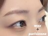 《美眉ケア×似合わせパーマ》眉wax + パリジェンヌラッシュリフト
