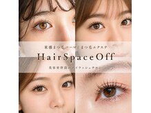 ヘアー スペース オフ(Hair Space Off)