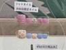【フット】6-7月 渋谷店限定デザイン ¥9240(税込)