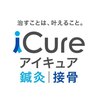 アイキュア鍼灸接骨院 心斎橋(iCure鍼灸接骨院)のお店ロゴ