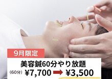 ナチュラルエイジングプラス(naturalaging+)