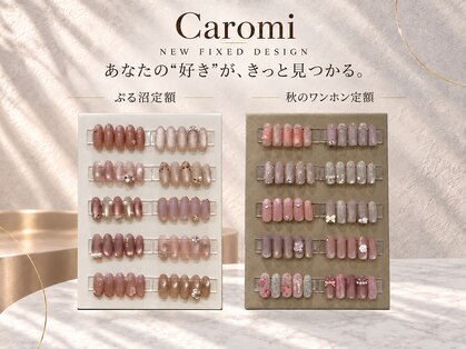 カロミ(Caromi)の写真