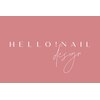 ハローネイル(Hello! Nail)ロゴ