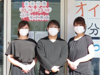 ほぐし処悠楽院/ほぐし処悠楽院