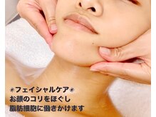 ポーラ 鶴ヶ峰店(POLA)/フェイシャルケア