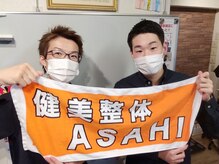健美整体 アサヒ(ASAHI)/宮城野区よりご来店頂きました！