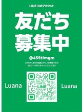 ルアナ(Luana)/お友達募集♪