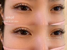 アノカプイル(ankpil)/パリエク/パリ＋エクステ100本