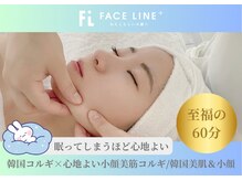 フェイスラインプラス 銀座店(FACELINE+)