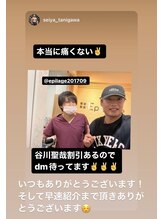 美容脱毛専門サロン エピラージュ 新宿店(Epilage)/格闘家も全身脱毛！