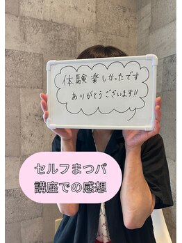 グラシア(gracia)/シミ・毛穴ケア専門店gracia