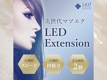 LEDエクステ全メニュー無料/カラー.3D.バインドMIXなど調節可能