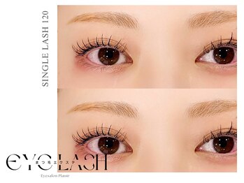 グラマラスプレジール 長町南店(glamourous plaisir)/まつ毛エクステ(マツエク)120本