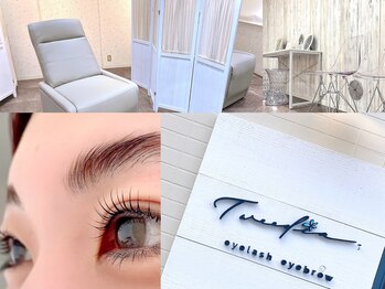 トゥイーディア(Tweedia)